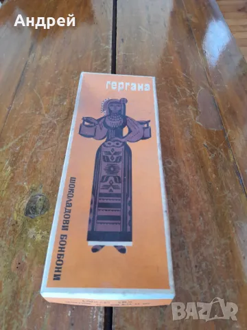 Стара кутия от шоколадови бонбони Гергана, снимка 2 - Други ценни предмети - 47333813