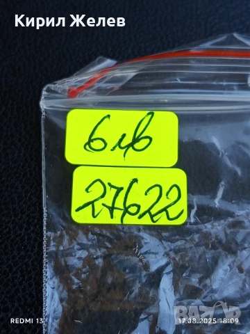 Две стари зарчета за игра двуцветни шестранни за КОЛЕКЦИЯ ДЕКОРАЦИЯ 27622, снимка 5 - Други ценни предмети - 51394682