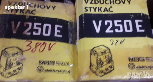 Оригинални чешки контактори v 250 в двигатели 110 kw, снимка 1