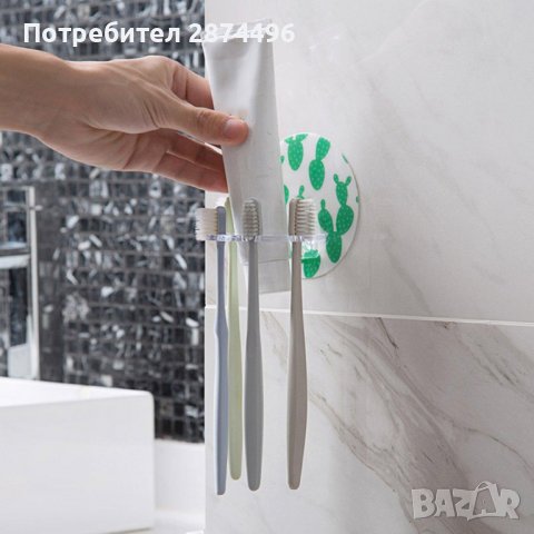 3701 Поставка за паста за зъби+държач за четки за зъби или самобръсначки, снимка 4 - Други стоки за дома - 37875541