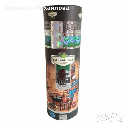 Масло от черен кимион 250 мл – Студено пресовано, природен имуностимулатор и натурална профилактика