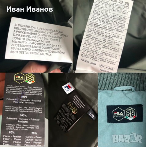 FILA  2 в 1  Яке и грейка  с цип  размер Л-ХЛ мъжко и дамско , снимка 8 - Якета - 35247849