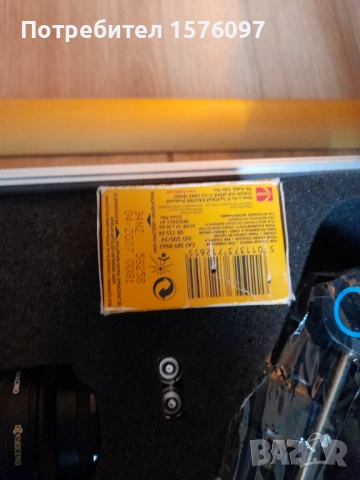 Куфар с фотоапарат Yashica 200 с обектив Yashica 35-70mm f/3.3-4.5 Macro, снимка 13 - Фотоапарати - 52730836