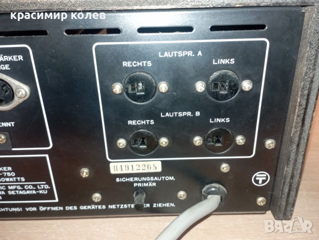 усилвател "NIKKO TRM-750", снимка 10 - Ресийвъри, усилватели, смесителни пултове - 43078132