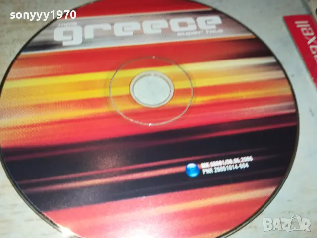 GREECE CD 1902252032, снимка 4 - CD дискове - 49199881