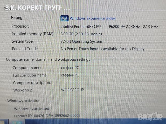 Лаптоп Acer Aspire 5742, NVIDIA GeForce 610M, снимка 6 - Лаптопи за дома - 44066164