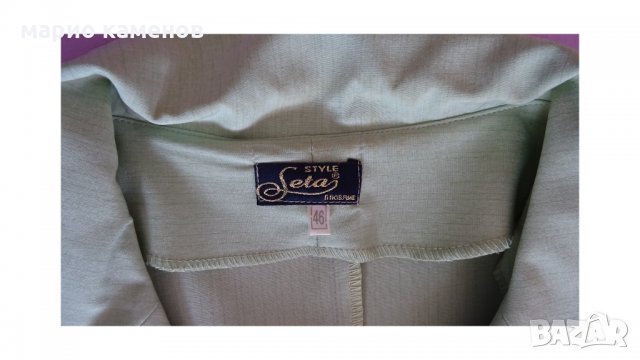 Костюм - Пролетно-летен. Млечна резида- №46, снимка 11 - Костюми - 28473924