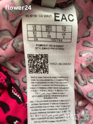 Боди Guess, размер XS, снимка 2 - Корсети, бюстиета, топове - 36629330