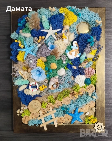 Пана със скандинавски мъх