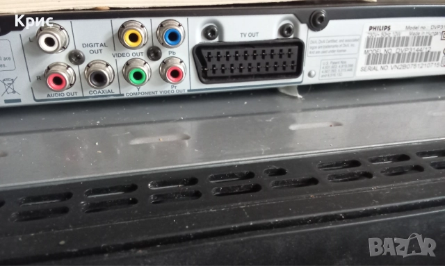 Плейър, за компактни дискове за части 