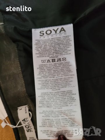 Ново кожено бюстие промо цена 13,90 лв.!🎁🎄🎀, снимка 13 - Корсети, бюстиета, топове - 48462732