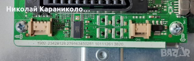 Продавам Power-17IPS12 и SVV480A16A_5LED_Rev03,SVV480A16B_5LED_Rev03 от тв.TELEFUNKEN 48FB4000, снимка 9 - Телевизори - 32735232