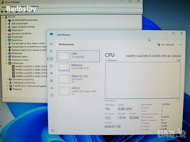Mini ITX Bundle - ASUS H81I-Plus / i5-4590 S / 12GB RAM, снимка 7 - Процесори - 51598711