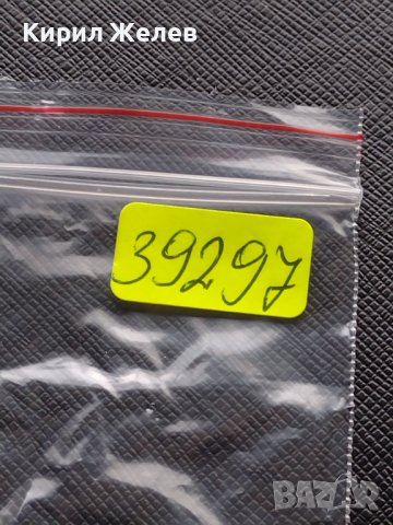 Лот монети от цял свят 4 броя ГЪРЦИЯ, ИСПАНИЯ, ФРАНЦИЯ ЗА КОЛЕКЦИЯ ДЕКОРАЦИЯ 39297, снимка 10 - Нумизматика и бонистика - 43322981