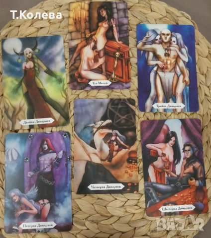 Таро на тайния живот , снимка 16 - Езотерика - 53407061
