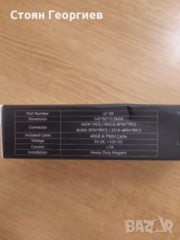 Чисто нов хъб за вентилатори LF-99 ARGB Fan Hub, снимка 2 - Други - 53599224