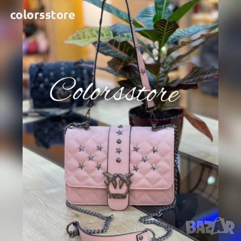 Луксозна розова чанта Pinko koдBr 666, снимка 1 - Чанти - 32758023