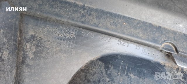 спойлер за задна броня за Seat Ateca 575807521B, снимка 3 - Части - 43541780