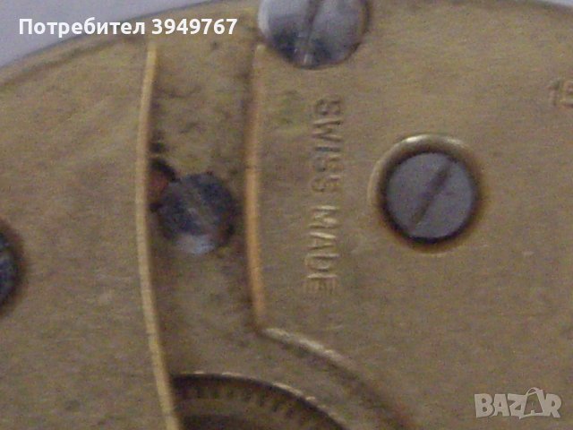 Механика за джобен часовник., снимка 3 - Антикварни и старинни предмети - 43817133