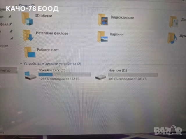 Лаптоп - НОВ 15.6", снимка 10 - Лаптопи за работа - 51493019