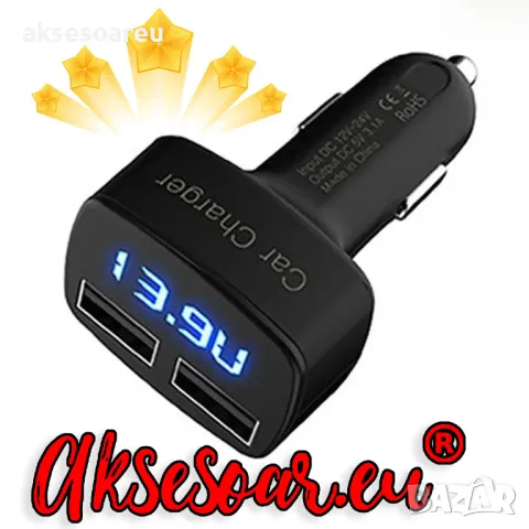 Ново 4 в 1 Двойно зарядно за кола Dual USB DC 5V 3.1A Универсален адаптер с тестер за измерване на н, снимка 10 - Аксесоари и консумативи - 47619324