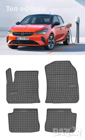 Гумени стелки Frogum съвместими с Opel e-Corsa (2019+), снимка 5 - Аксесоари и консумативи - 48517501