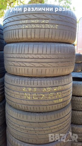Летен спорт пакет 275/35/20 и 245/40/20 Nexen и Bridgestone 