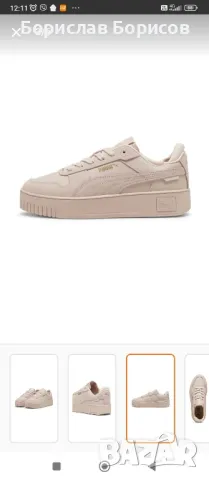 нови маратонки Puma Пума №40, снимка 6 - Маратонки - 50398946