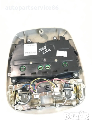Вътрешно осветление дисплей за Jeep Cherokee (2002-2008) 56010351AB, снимка 3 - Части - 53571290