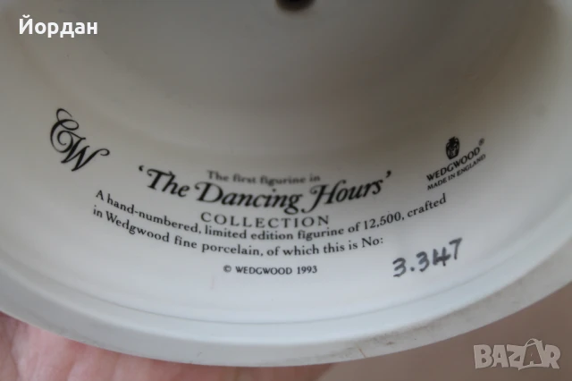 Английска порцеланова фигура 'Wedgwood   The dancing hours 1  993, снимка 15 - Колекции - 51251884