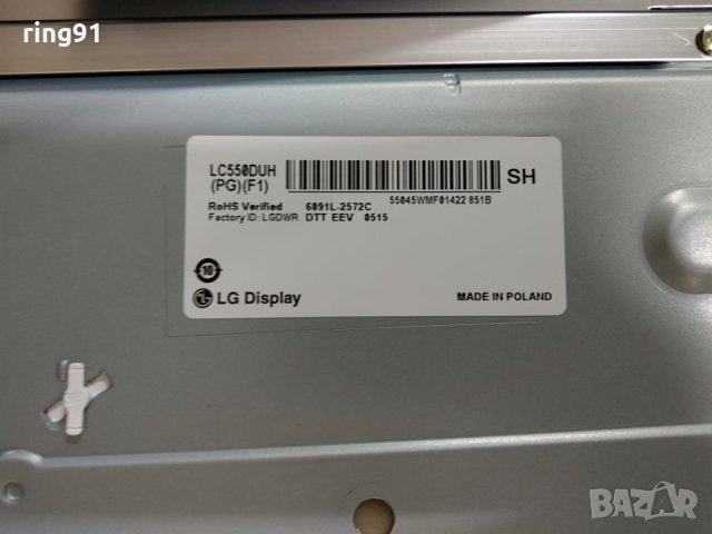 Телевизор LG 55LB730V На части , снимка 2 - Части и Платки - 27997950