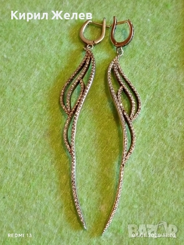 Флорално изящество висящи сребърни обеци с Планински кристал фешън АРТ БИЖУ 52638, снимка 8 - Обеци - 52961409