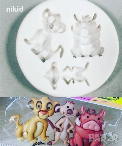 Цар Лъв Тимон Пумба силиконов молд форма за декор украса торта фондан шоколад и др