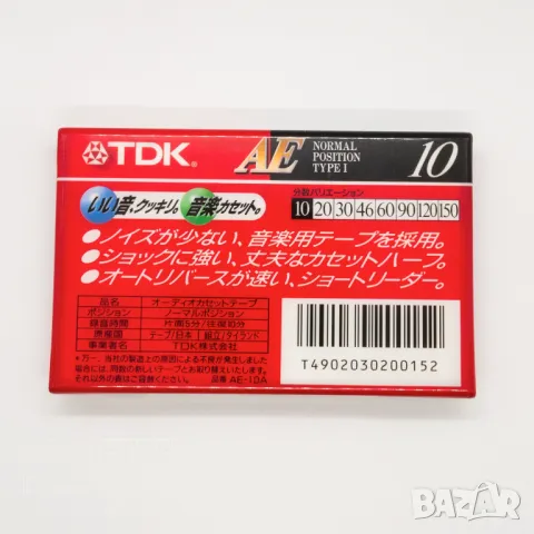 Аудио касета TDK AE 10 (1995), снимка 2 - Аудио касети - 50020862