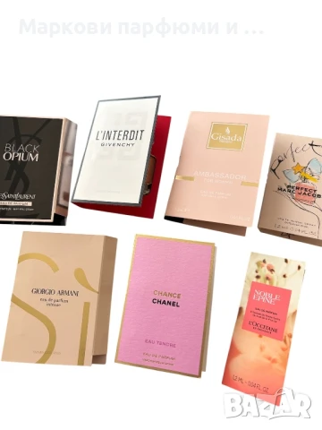 Дамски парфюми Chanel, Dior, Dolce&Gabbana, Armani, YSL, Guerlain, Givenchy и др