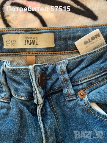 Bershka H&M Tally Weijl дамски дънки, снимка 13 - Дънки - 36337264