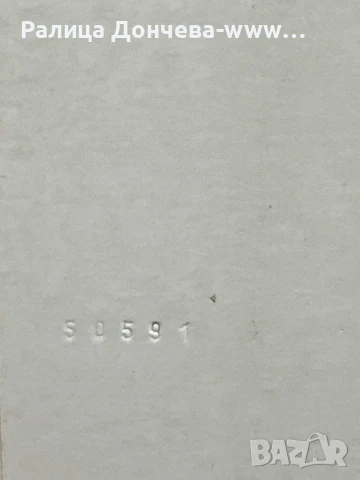 Парфюм в транспортна опаковка-JPG- Scandal-Le Parfum-EDP intense for woman, снимка 3 - Дамски парфюми - 50618116