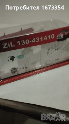 АМЕРСКОМ - ПОЖАРНИ, снимка 13 - Колекции - 48347608