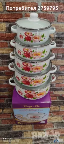 
ТОП.Комплект 5 броя тенджери, със 5 бр стъклени капаци

Код на продукта: 1212

