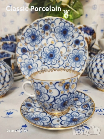 Кобалтова мрежа, снимка 3 - Сервизи - 51923693