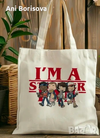 🛍️ Фен артикули Stranger Things – тениски, чаши, чанти, снимка 6 - Тениски - 53039401