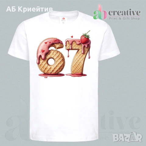 Детска тениска 67, снимка 10 - Детски тениски и потници - 53585446