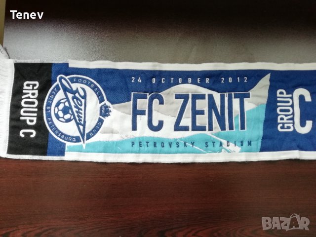 Zenit Saint Petersburg - Anderlecht Champions League колекционерски шал , снимка 2 - Футбол - 39632884
