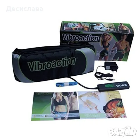 Вибромасажен колан – Vibroaction tv78, снимка 1