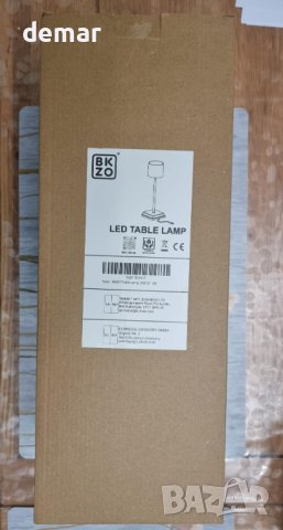 Безжична настолна LED лампа BKZO, IP54 алуминиева, бяла, розова, сива, снимка 10 - Лед осветление - 44105697