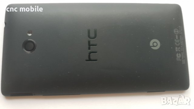 HTC 8X - HTC PM23200 оригинални части и аксесоари 