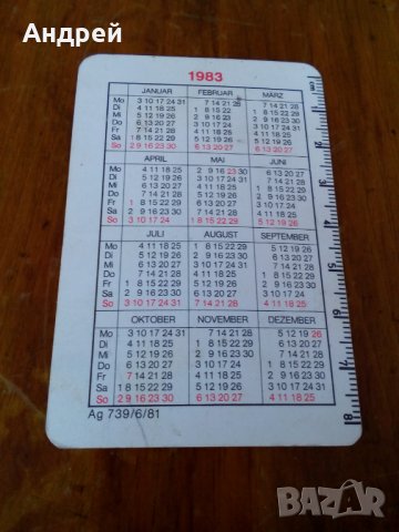 Календарче IFA 1983, снимка 2 - Други ценни предмети - 28497584