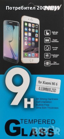Кейс за Xiaomi Mi6 + протектор за дисплей, снимка 3 - Xiaomi - 42052294