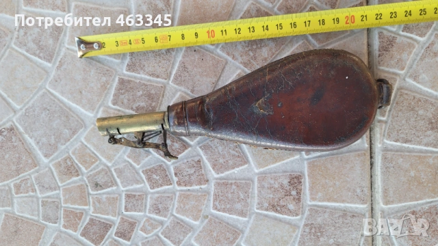 Барутница 15, пушка, пищов, пистолет