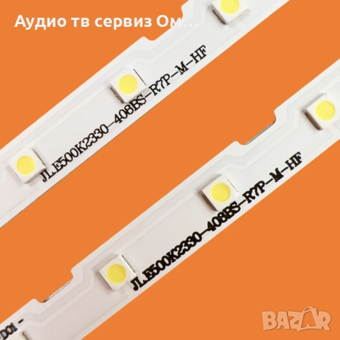 LED BACKLIGHT JL.E500K2330-408BS-R7P-M-HF, снимка 3 - Части и Платки - 52948512